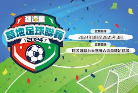 国际米兰在意甲联赛中战胜卡利亚里展现强劲实力
