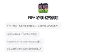 中国男足世界排名停滞不前的背后原因分析